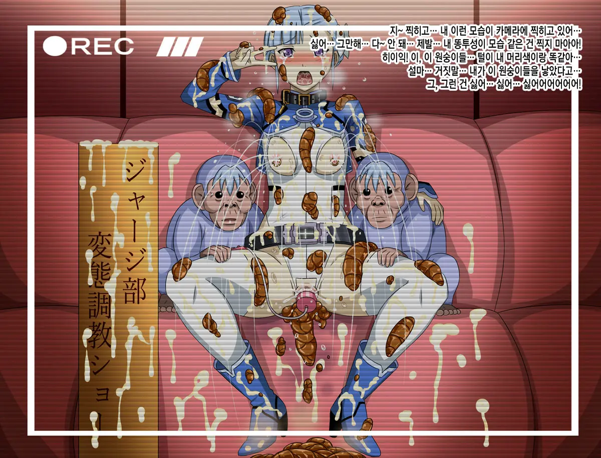 Super Hentai CG Shuu 15 Saru Ni Kawareru Mesu Dorei